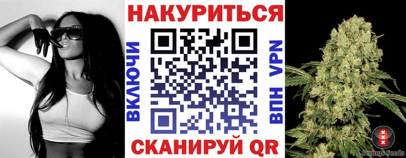 Магазин наркотиков Геленджик Амфетамин Мефедрон ГАШ Бошки Шишки A PVP