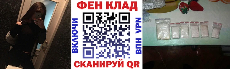 АМФЕТАМИН Premium  маркетплейс состав  Геленджик  магазин продажи  