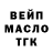 Amphetamine Розовый Selezen Romal