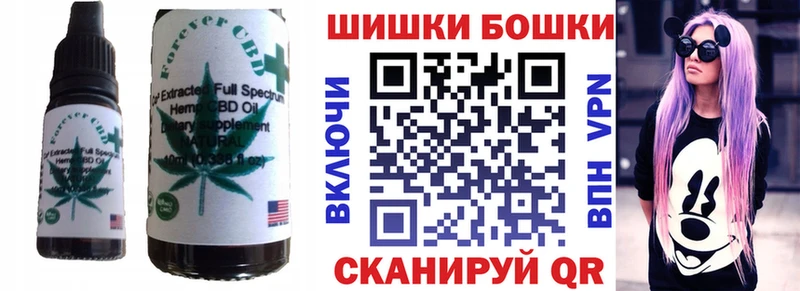 кракен вход  наркота  Геленджик  Еда ТГК марихуана 