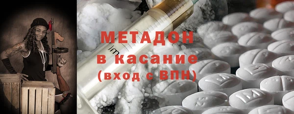 соль курить ск Балабаново