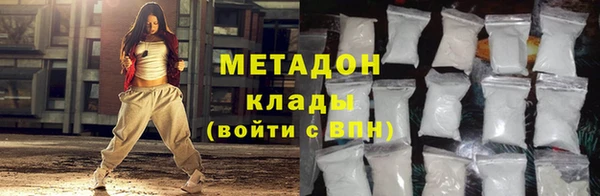 гидра Беломорск