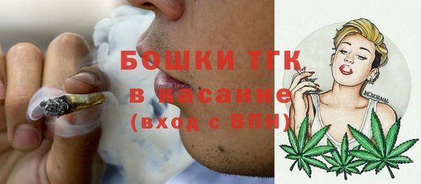 гашишное масло Балахна