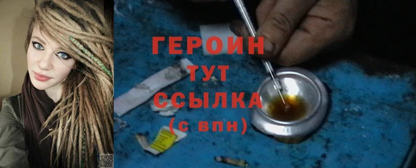 соль курить ск Балабаново