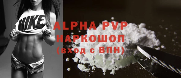 гидра Беломорск