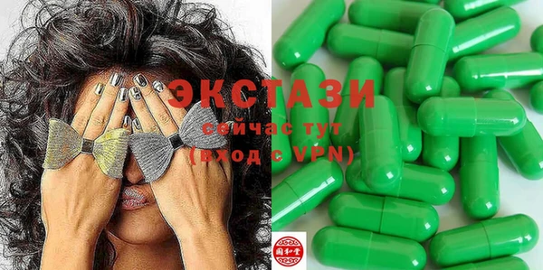 гашишное масло Балахна