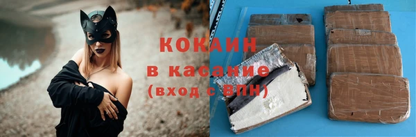 гашишное масло Балахна