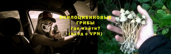 мефедрон Белокуриха