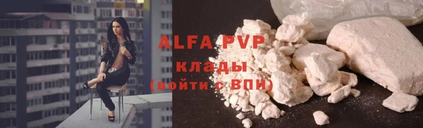 кокаин премиум Баксан
