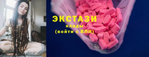 гашишное масло Балахна