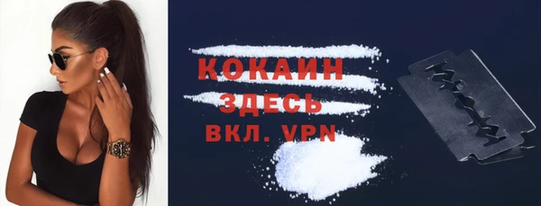соль курить ск Балабаново