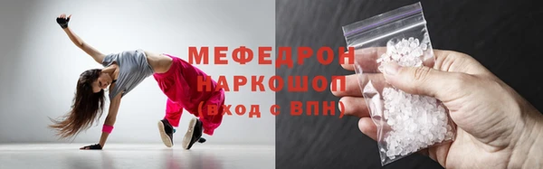 соль курить ск Балабаново
