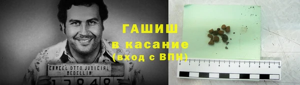 гашишное масло Балахна