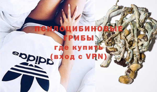 соль курить ск Балабаново