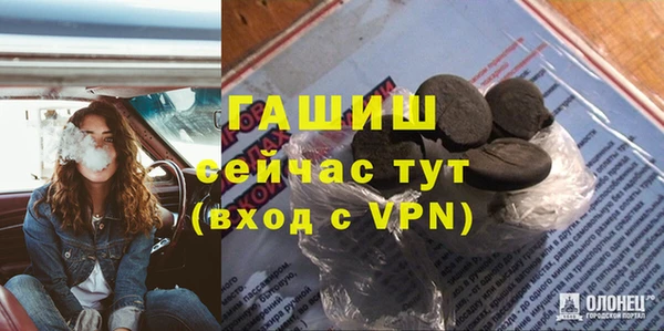 кокаин премиум Баксан