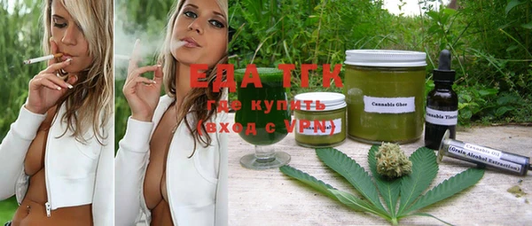 гашишное масло Балахна