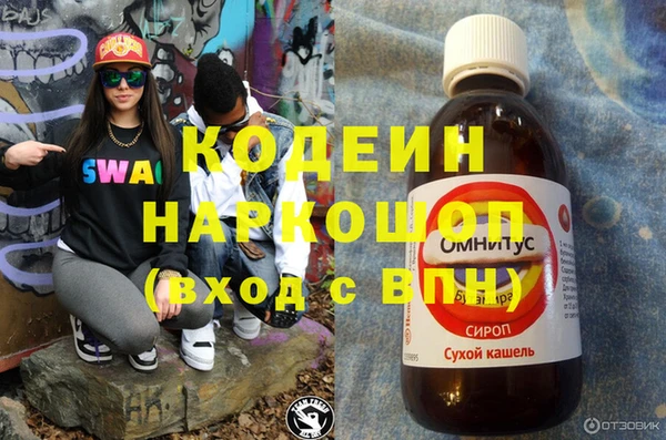 кокаин премиум Баксан