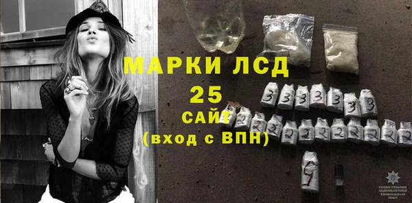 соль курить ск Балабаново