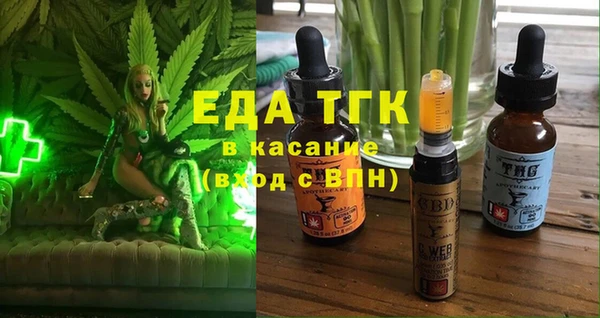 соль курить ск Балабаново
