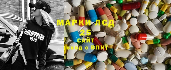 гашишное масло Балахна