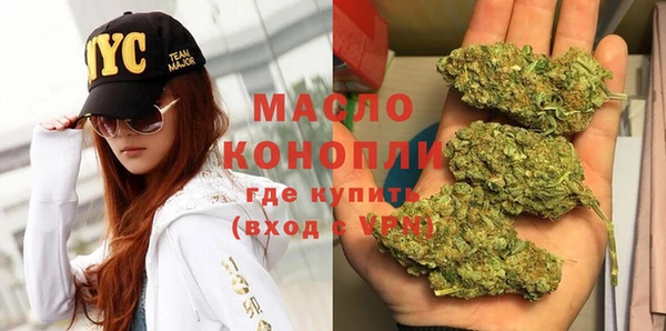 мефедрон мука Белоозёрский