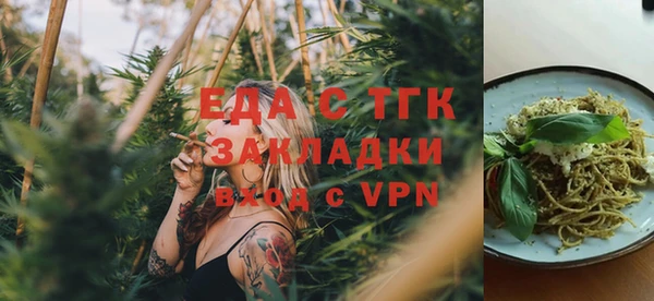 соль курить ск Балабаново
