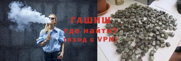 гашишное масло Балахна