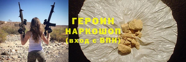 соль курить ск Балабаново