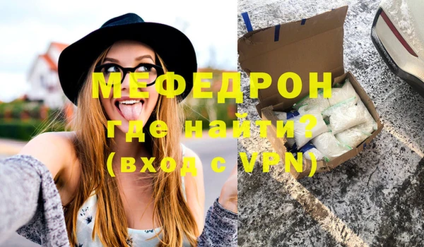 соль курить ск Балабаново