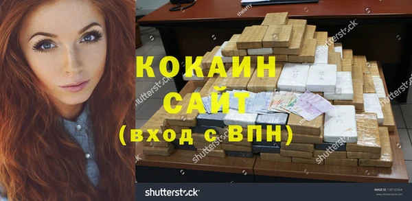 соль курить ск Балабаново