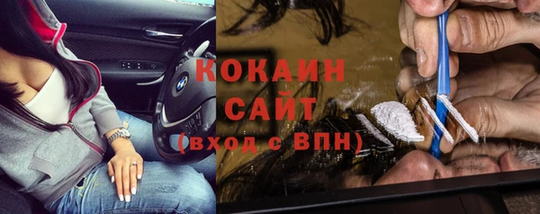 мефедрон мука Белоозёрский
