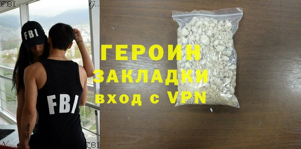 соль курить ск Балабаново