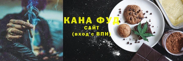 гашишное масло Балахна
