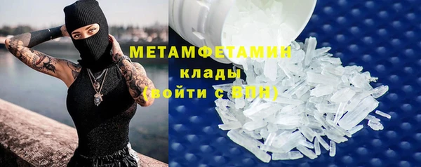 кокаин премиум Баксан