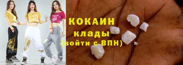 кокаин премиум Баксан