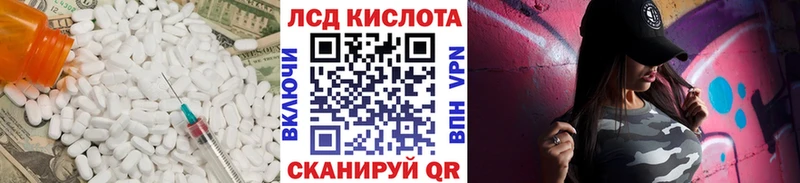 Лсд 25 экстази ecstasy  как найти наркотики  Геленджик 