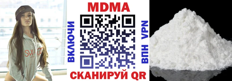 как найти   Геленджик  MDMA crystal 