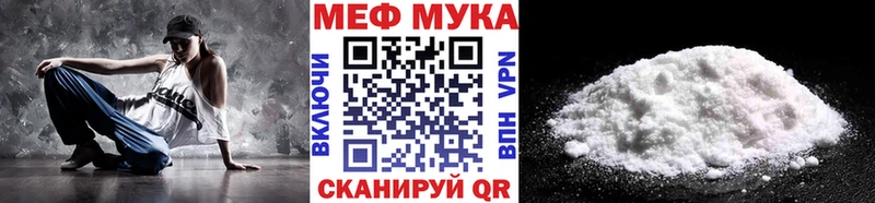 МЯУ-МЯУ кристаллы Геленджик