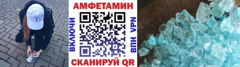 Первитин витя  Геленджик 