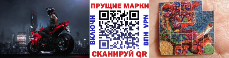 Марки N-bome 1,5мг Геленджик