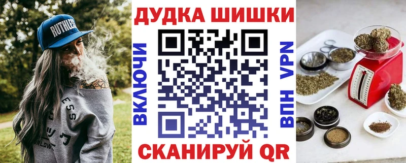 blacksprut маркетплейс  Геленджик  Шишки марихуана сатива 